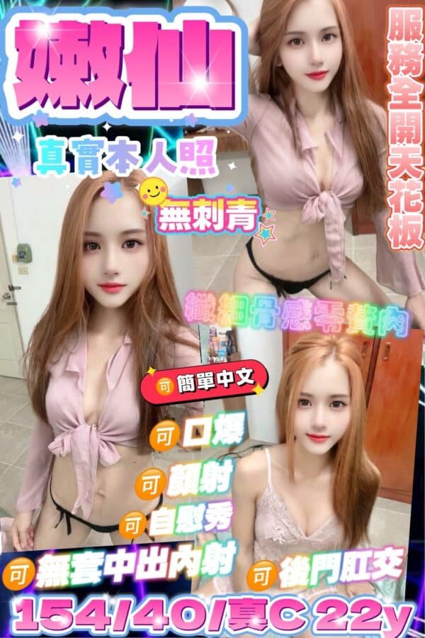 新北定點茶-馬來嫩仙