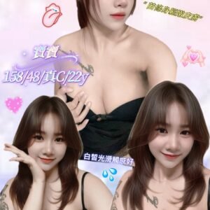 新北定點茶-馬來寶寶