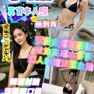 新北定點茶-馬來小甜