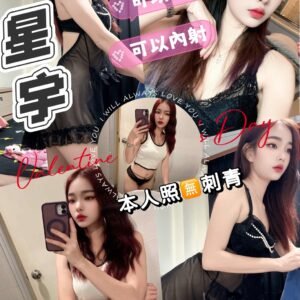 新北定點茶-馬來星宇