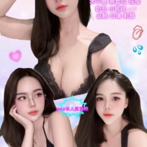 新北定點茶-馬來晨奈