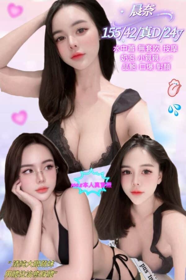 新北定點茶-馬來晨奈