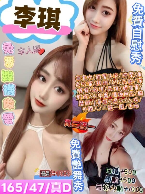 新北定點茶-馬來李琪