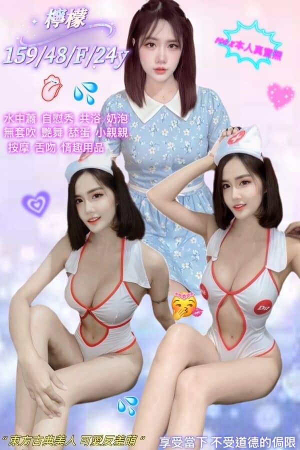 新北定點茶-馬來檸檬