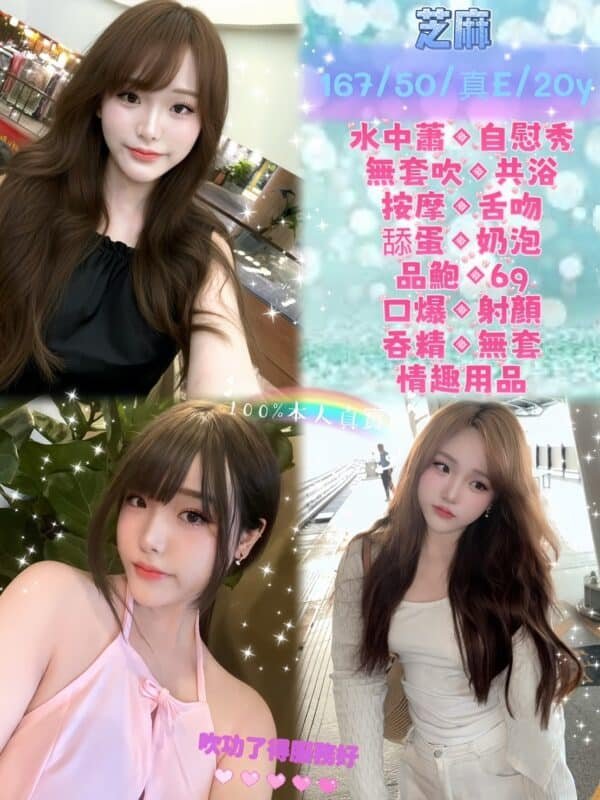 新北定點茶-馬來芝麻