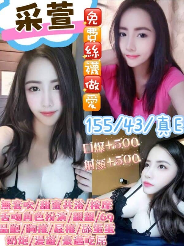 新北定點茶-馬來采萓