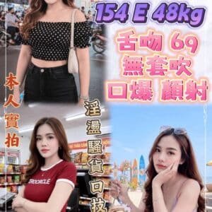 新北定點茶-馬來雪拉