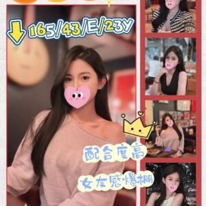 高雄外送茶-台妹林梓蔓