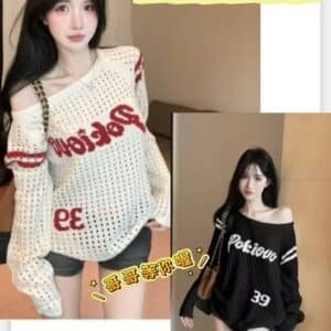 高雄定點茶-越南妙妙