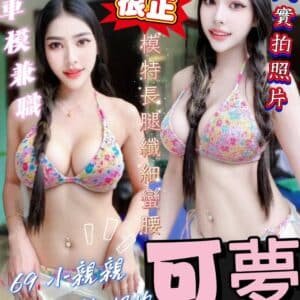 高雄定點茶-馬來可夢