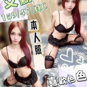 北區定點茶-馬來艾勳24Y 159 47 真C-台中定點茶