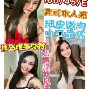 鹿港定點茶-馬來羅菈24Y 160 45 E-彰化定點茶