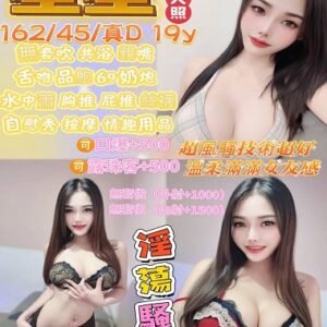 定點茶-馬來星星19Y 162 45 真D-宜蘭定點茶