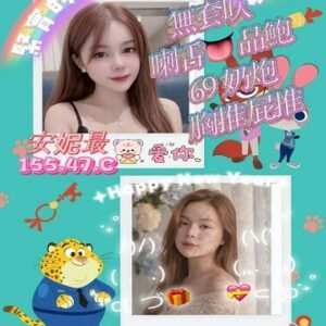 恆春定點茶-馬來安妮24Y 155 47 C-屏東定點茶