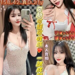 桃園定點茶-泰國許心藍