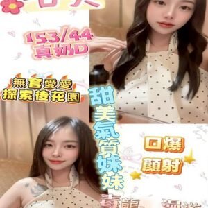 員林定點茶-馬來洛芙20Y 153 44 真D-彰化定點茶