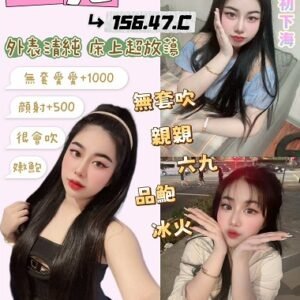 定點茶-泰國小允24Y 156 47 C-花蓮定點茶