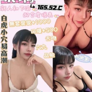 羅東定點茶-泰國桑璃24Y 165 52 C-宜蘭定點茶