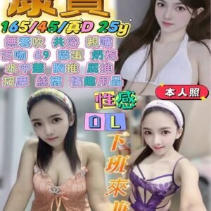 定點茶-馬來康寶25Y 165 45 真D-宜蘭定點茶