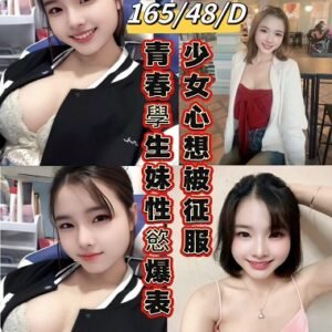 定點茶-馬來凱西19Y 165 48 D-台東定點茶