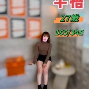 北區定點茶-台灣千怡27Y 165 45 E-台中定點茶