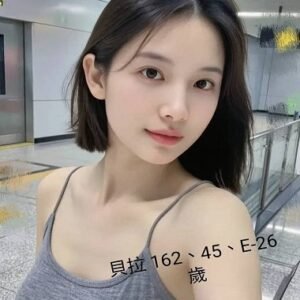 外送茶-台灣貝拉26Y 162 45 E-台中外送茶