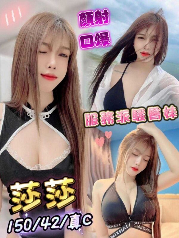 西屯區定點茶-馬來莎莎24Y 150 42 真C-台中定點茶