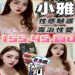 潭子區定點茶-馬來小雅24Y 155 45 真D-台中定點茶