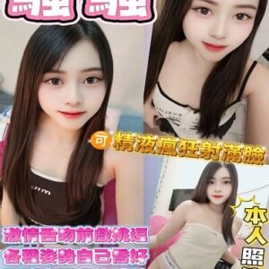 定點茶-馬來騷騷22Y 163 48 真C-台東定點茶