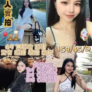 外送茶-馬來露露24Y 159 45 D-屏東外送茶