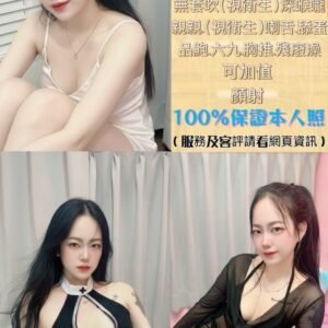 中區定點茶－泰國凱西23Y 155 45 真C－台中定點茶