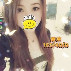 外送茶-台灣果凍24Y 165 48 B-彰化外送茶