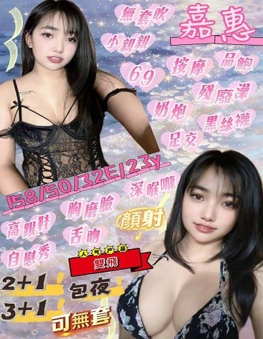 定點茶-泰國嘉惠23Y 158 50 E-宜蘭定點茶