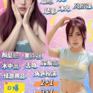 羅東定點茶-泰國抱抱20Y 163 48 真C-宜蘭定點茶