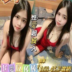 麥寮定點茶-馬來夢子24Y 160 45 真E-雲林定點茶