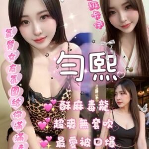 西區定點茶-馬來勻熙22Y 155 45 真C-嘉義定點茶