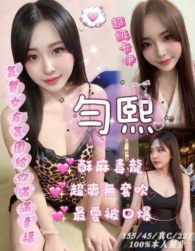 西區定點茶-馬來勻熙22Y 155 45 真C-嘉義定點茶