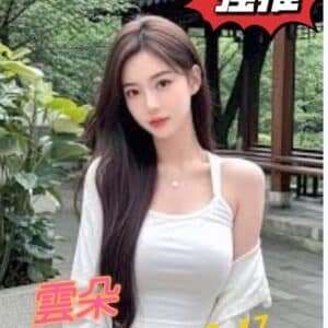 外送茶-台灣雲朵20Y 166 47 D-台中外送茶