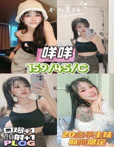 潭子定點茶-馬來咩咩23Y 160 50 C-台中定點茶