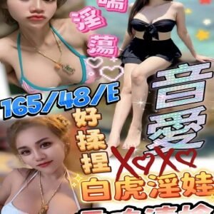 定點茶-馬來音愛24Y 165 48 E-澎湖定點茶