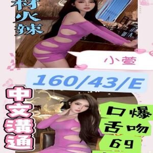 虎尾定點茶-越南小萱24Y 160 43 E-雲林定點茶