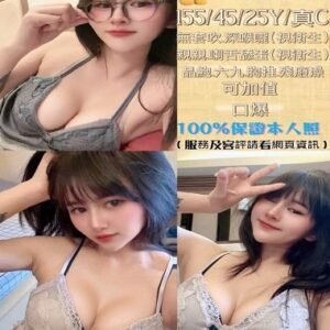 中區定點茶-泰國津津25Y 155 45 真C-台中定點茶