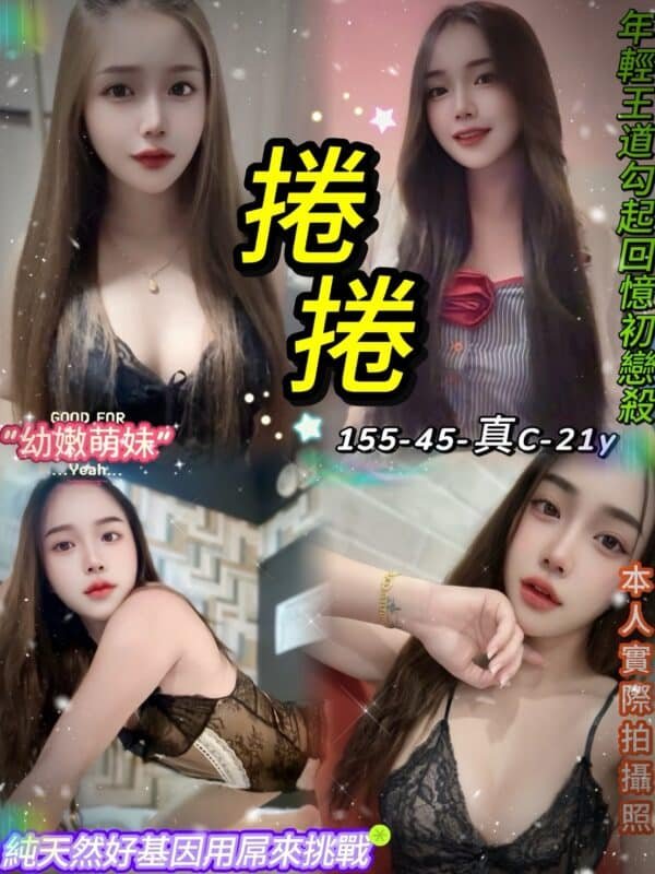 台北 定點茶-泰國捲捲