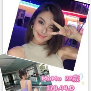 台北外送茶-台妹MoMo