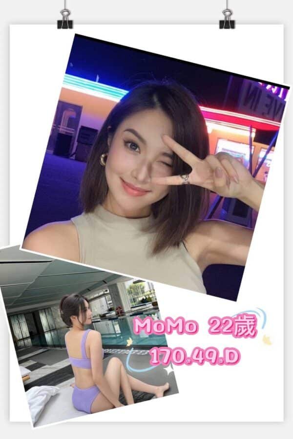 台北外送茶-台妹MoMo