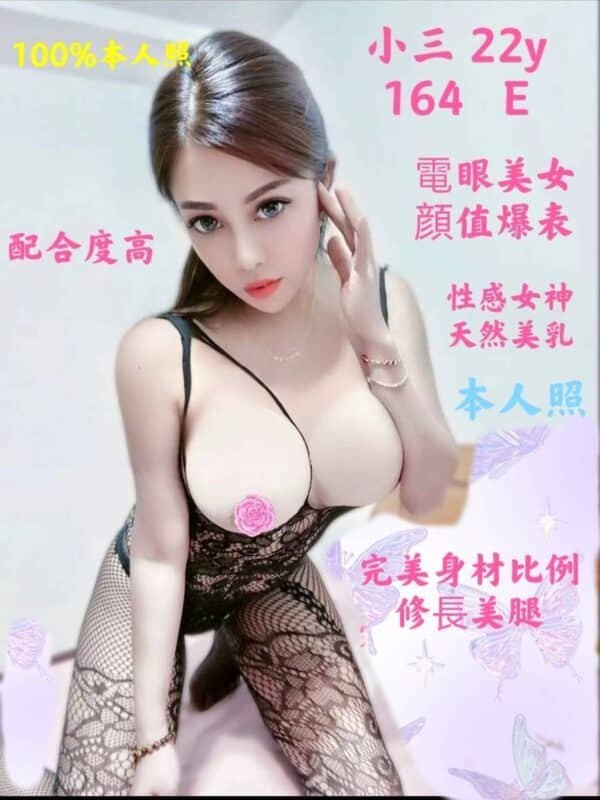 台北定點茶-新加坡小三