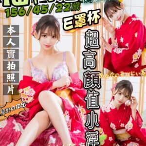 台北定點茶-日本福岡恵