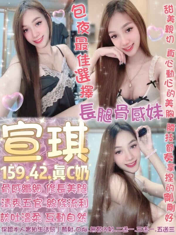 台北定點茶-泰國宣琪