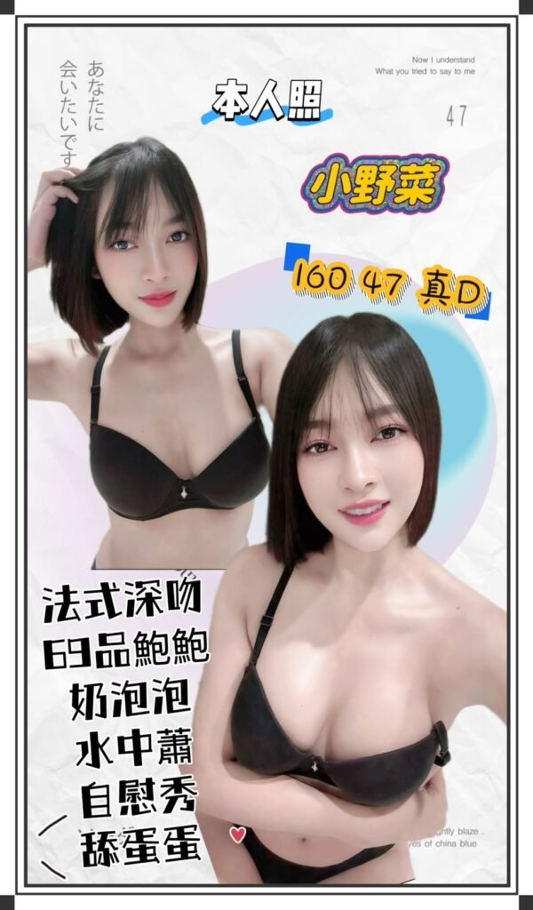 台北定點茶-泰國小野菜