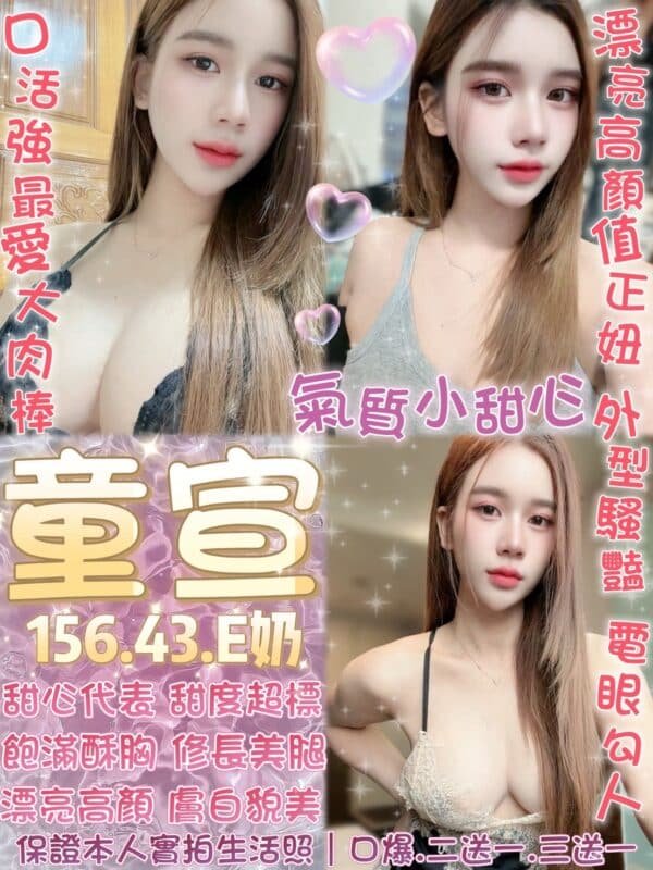 台北定點茶-泰國溫娜